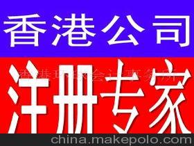 專業(yè)會計服務首選 香港環(huán)球會計事務所助力企業(yè)穩(wěn)健發(fā)展